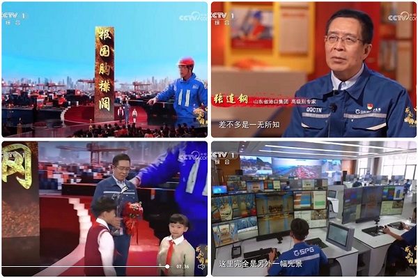 大思政课感动中国感恩同行