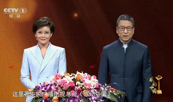 大思政课感动中国感恩同行